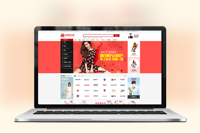 ��˳�����װ��